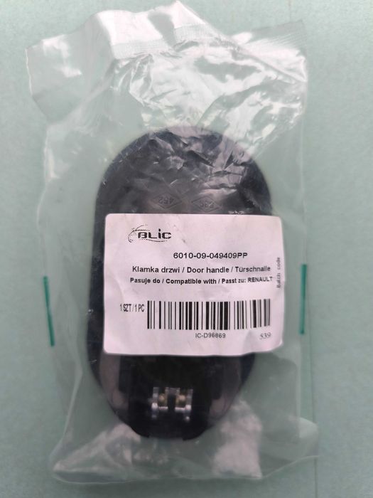 Ручка дверей внутрішня задн/передн ліва 6010-09-049409PP