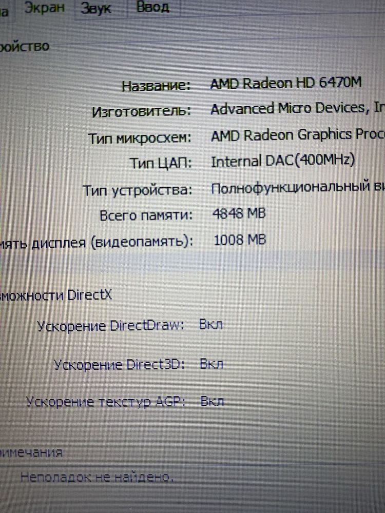Потужний НР EliteBook/i5-(3.3GHz/RAM 16GB/SSD 360GB/АКБ(NEW) 4год