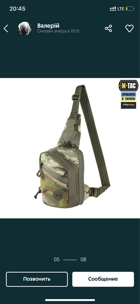 М-Тас сумка Sling Pistol Bag Elite Hex з велкро (багато кольрів]