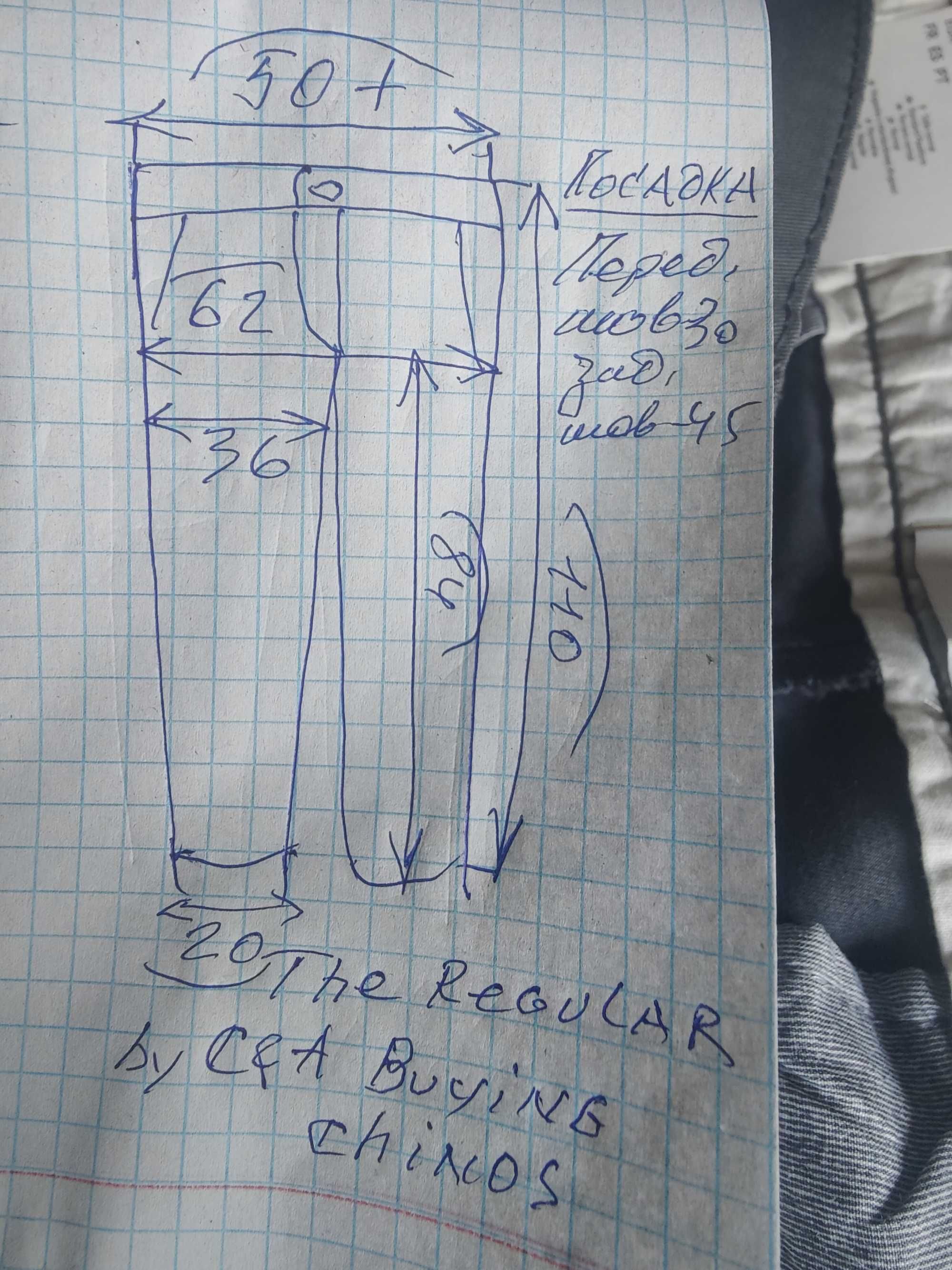 Джинсы (chino The Regular by C&A Buying Germany w40 stretch grey.
