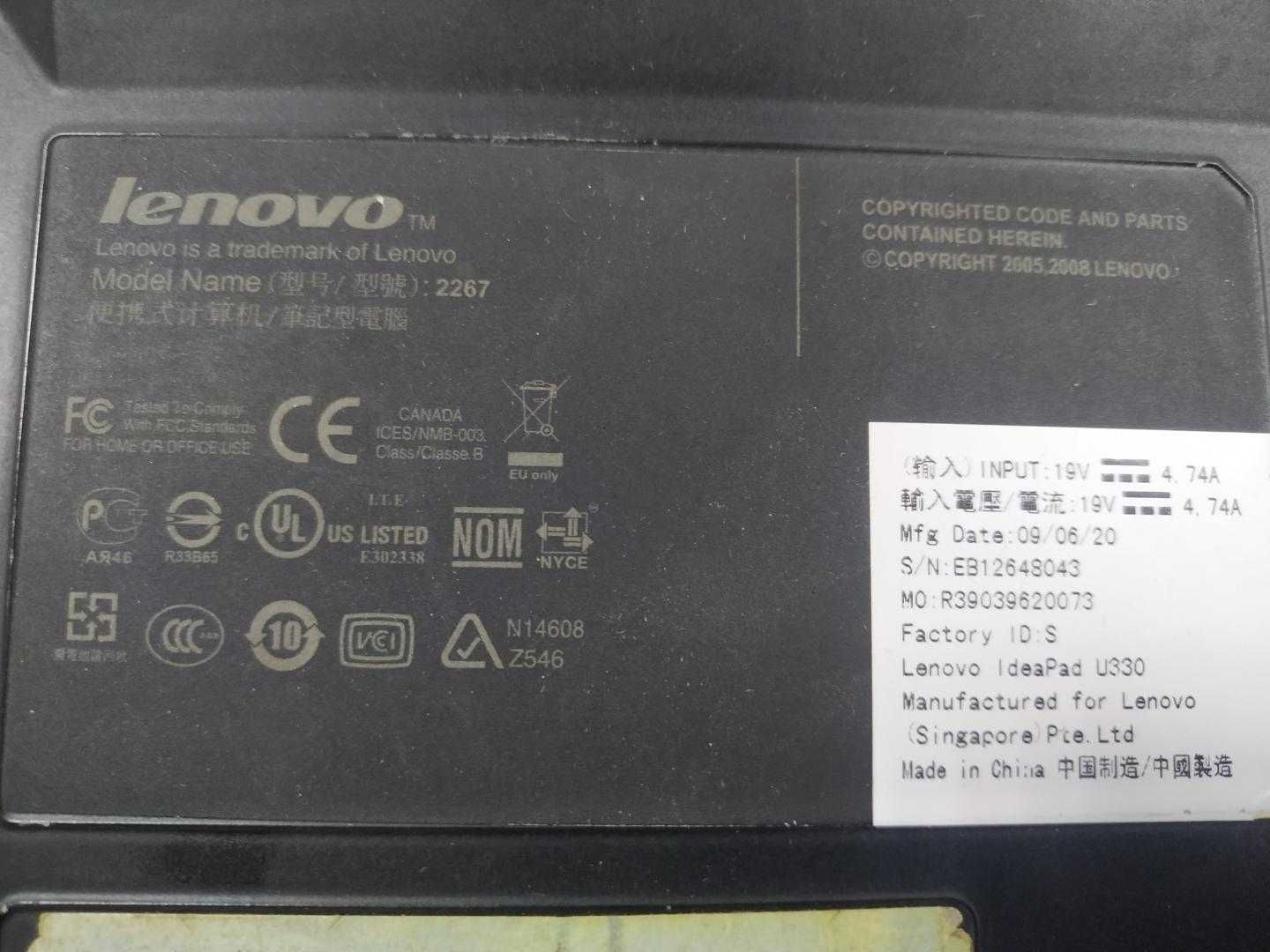 Lenovo U330 (2267) разборка (не работает видео)