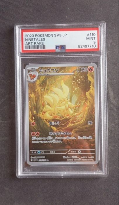 Ninetales (SV3 110)