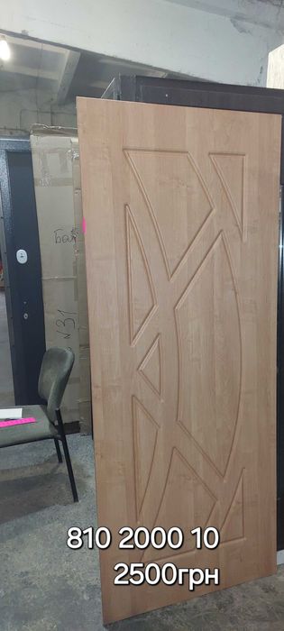 Мдф накладки остатки