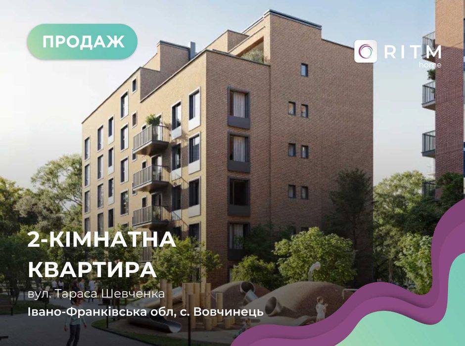Продаж 2-к. квартира по вул. Шевченка ЖК Wawel