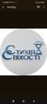 Бутильована вода
