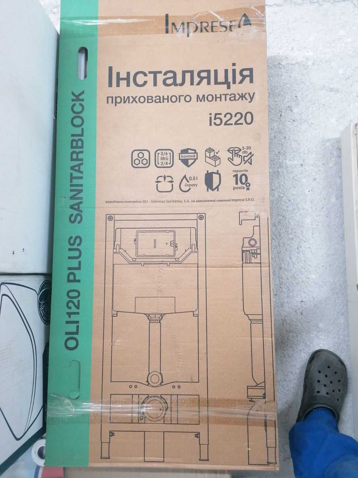 Умывальник, сифон, подвесной унитаз, инсталляция, сиденье крышка