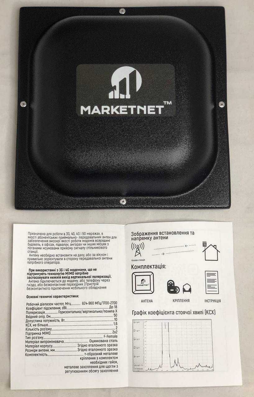 КОМПЛЕКТ - 4G | LTE - WI-FI роутер Novatel MiFi 6620L