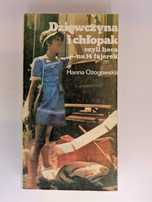 Dziewczyna i chłopak czyli heca na 14 fajerek - H. Ożogowska - 1987 r.