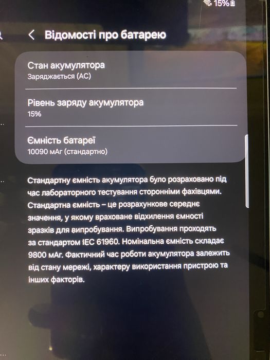 Продам Samsung Galaxy Tab S7 FE Wi-Fi 4/64Gb Silver