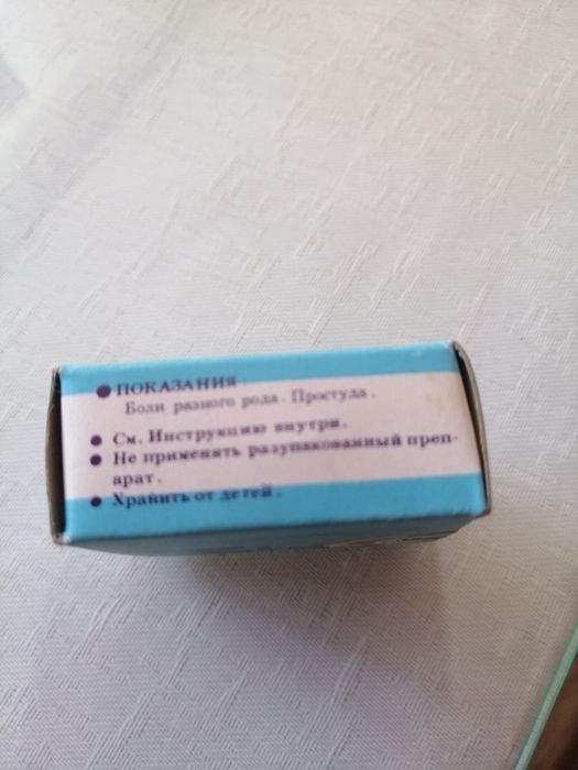 Stare perfumy Kim, balsam PRL.