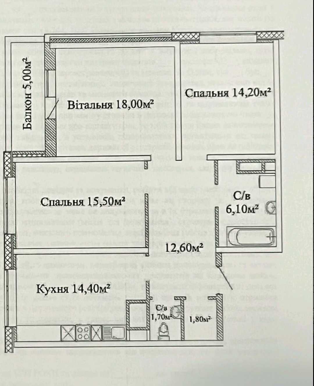 3-х комн. квар.  ЖК "Скай Сити", СОГЛАСНЫ НА ПРОДАЖУ ПО ГОС.ПРОГРАММЕ.