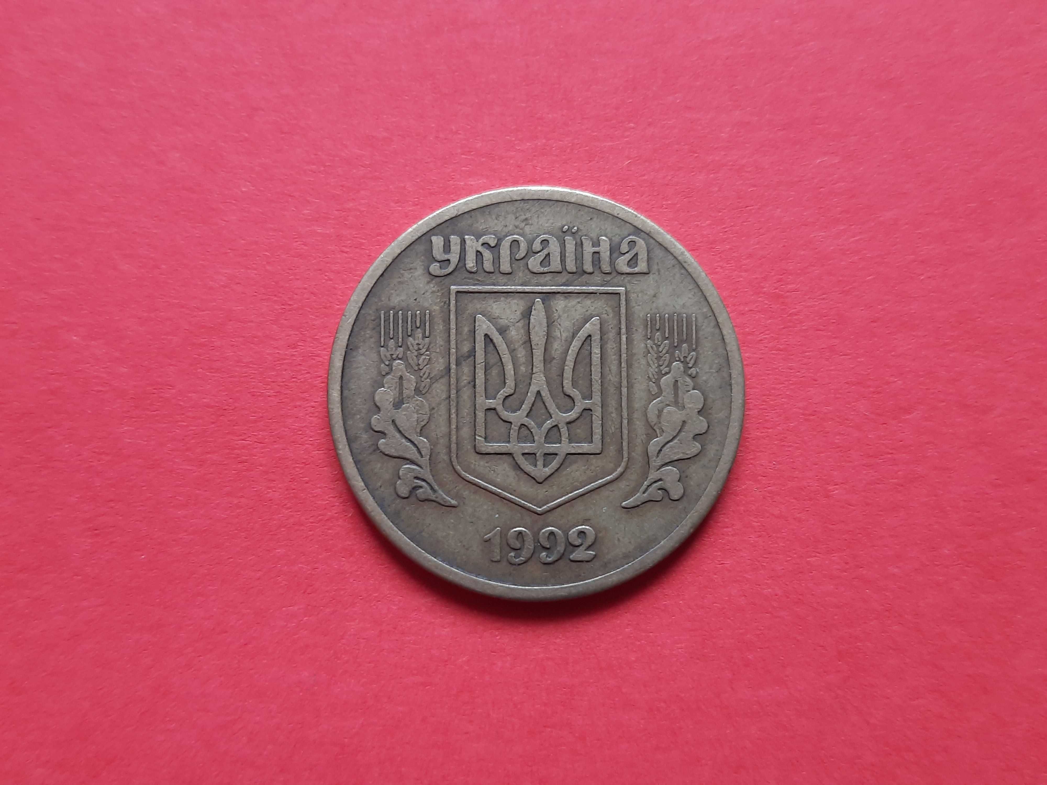 Монета 50 копеек 1992 фальшак "улыбка"