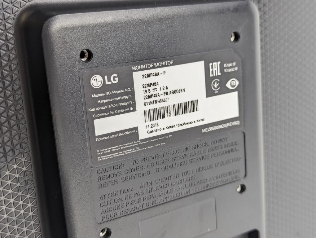Монітор LG 22" IPS LED VGA