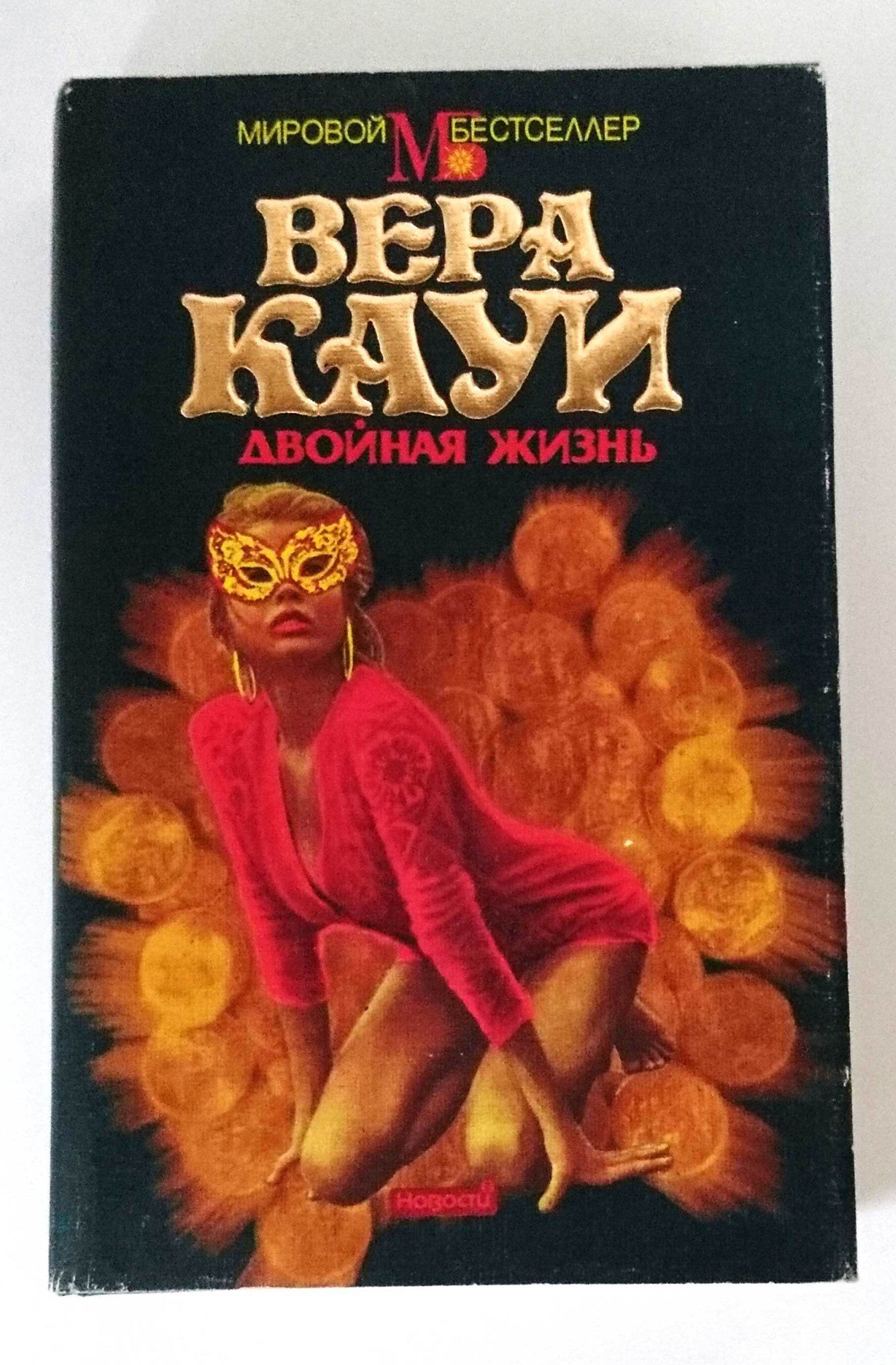 Книги. Зарубежная художественная литература.