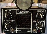 Металошукач Чингісхан металлоискатель металлодетектор