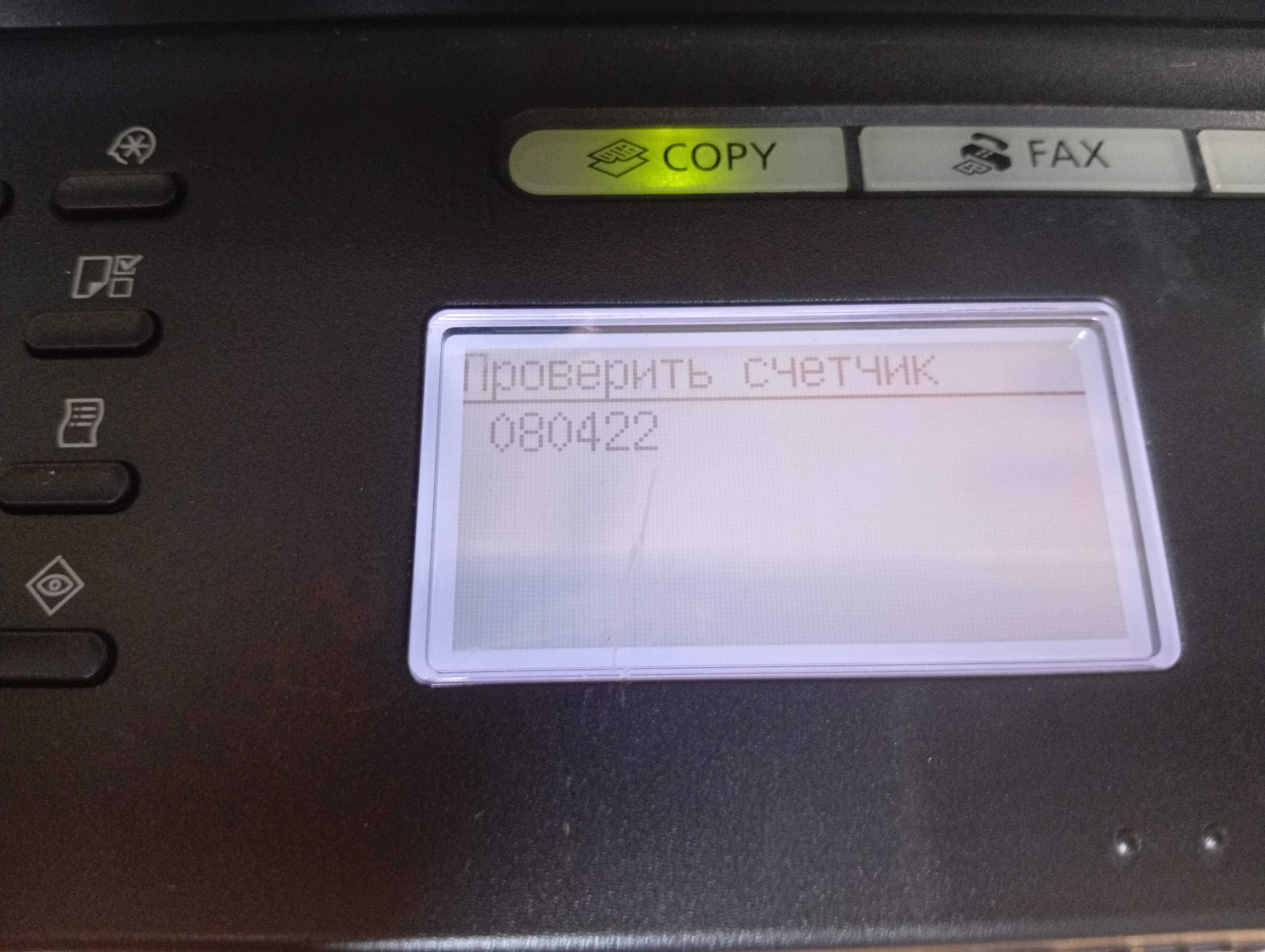 Лазерний БФП Canon i-SENSYS MF4550d з двостороннім друком
