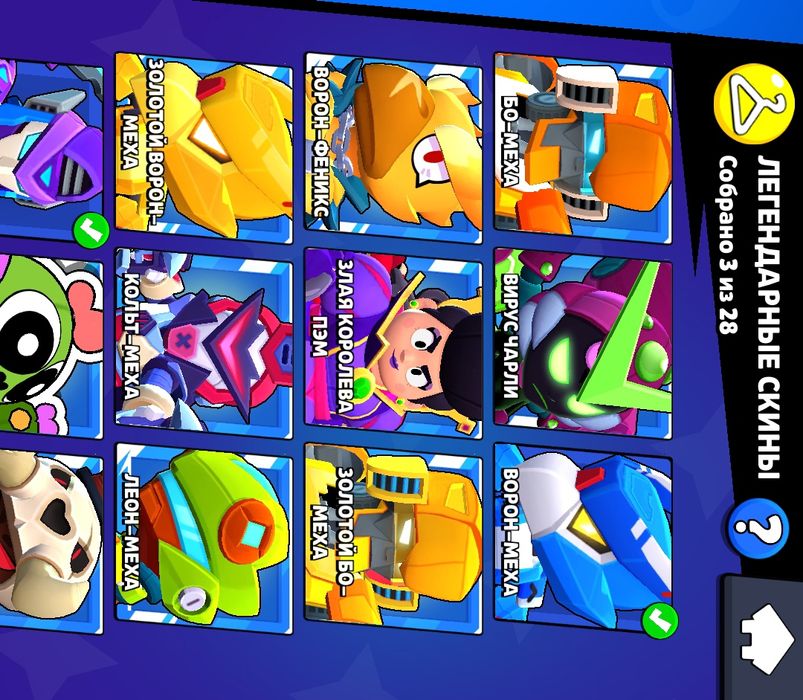 Ак бравл старс(есть смена почти)