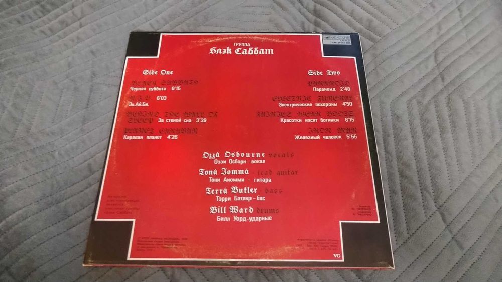 ‼️ Виниловая пластинка ‼️  платівка Black Sabbath Блэк Саббат 1990
