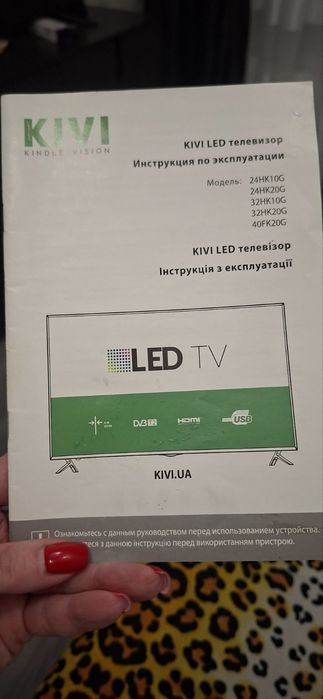 Продається телевізор KIVI, б/у