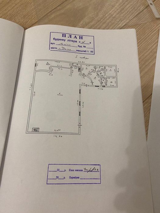 Центр Дачного. Площадь. 700м 6соток
