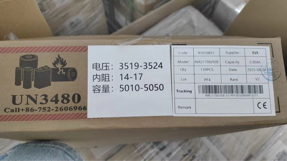 EVE 50E‼️5000mah 15A 21700 нові оригінальні