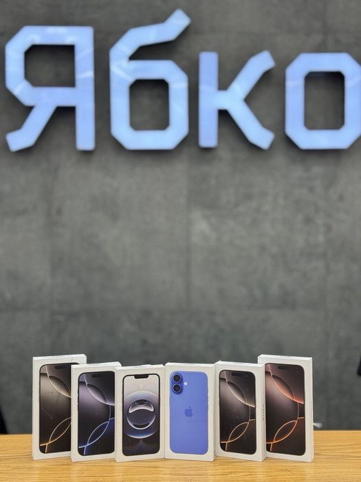 NEW Apple iPhone 16 | 16 Pro | 16 Pro Max | 16e купуй в Ябко