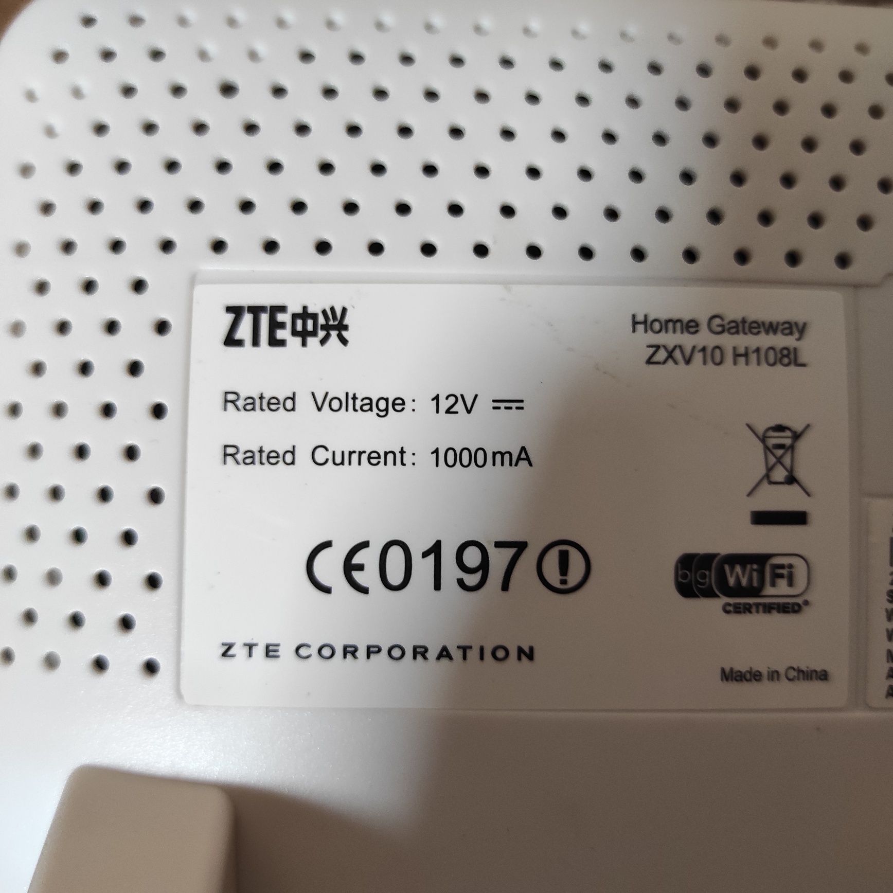 Роутер ZTE комплект