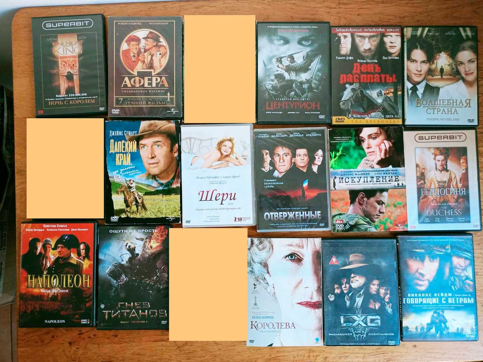 Исторические фильмы вестерны военные на двд dvd ЧАСТЬ 1
