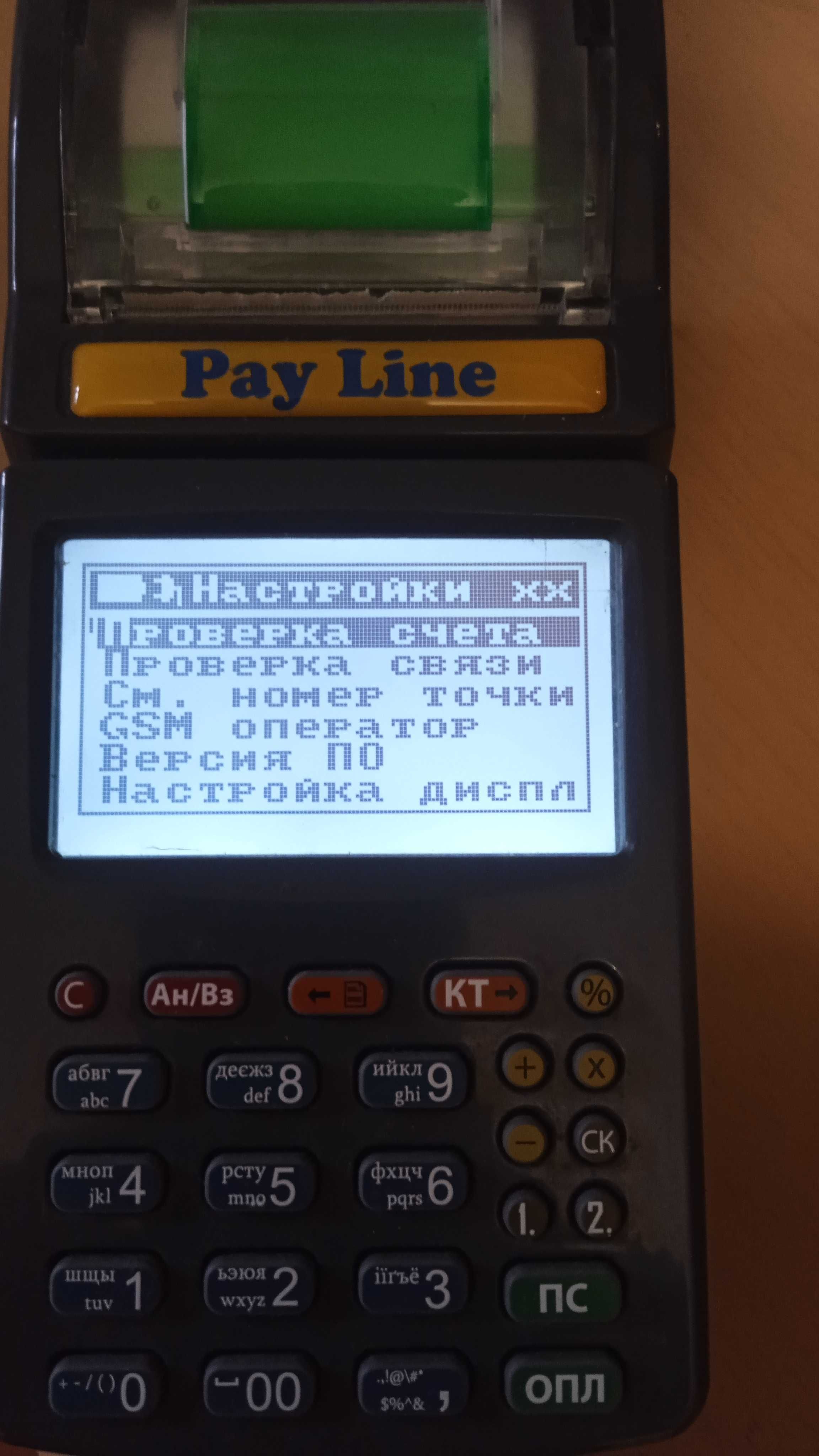 кассовый аппарат pay line терминал аналог(Datecs MP-01)