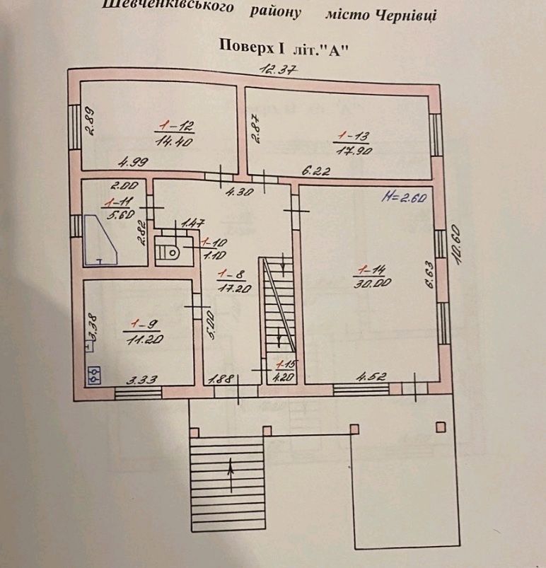 Два будинки в одному