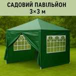 Садовий павільйон SpringFun 3×3 м (зелений)
