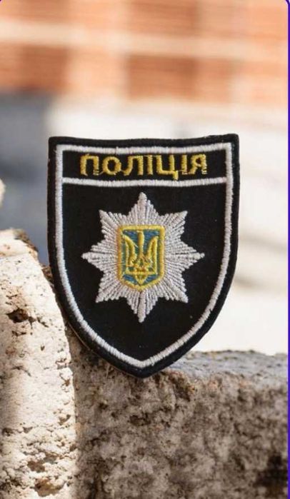 Шевроны на одежду.