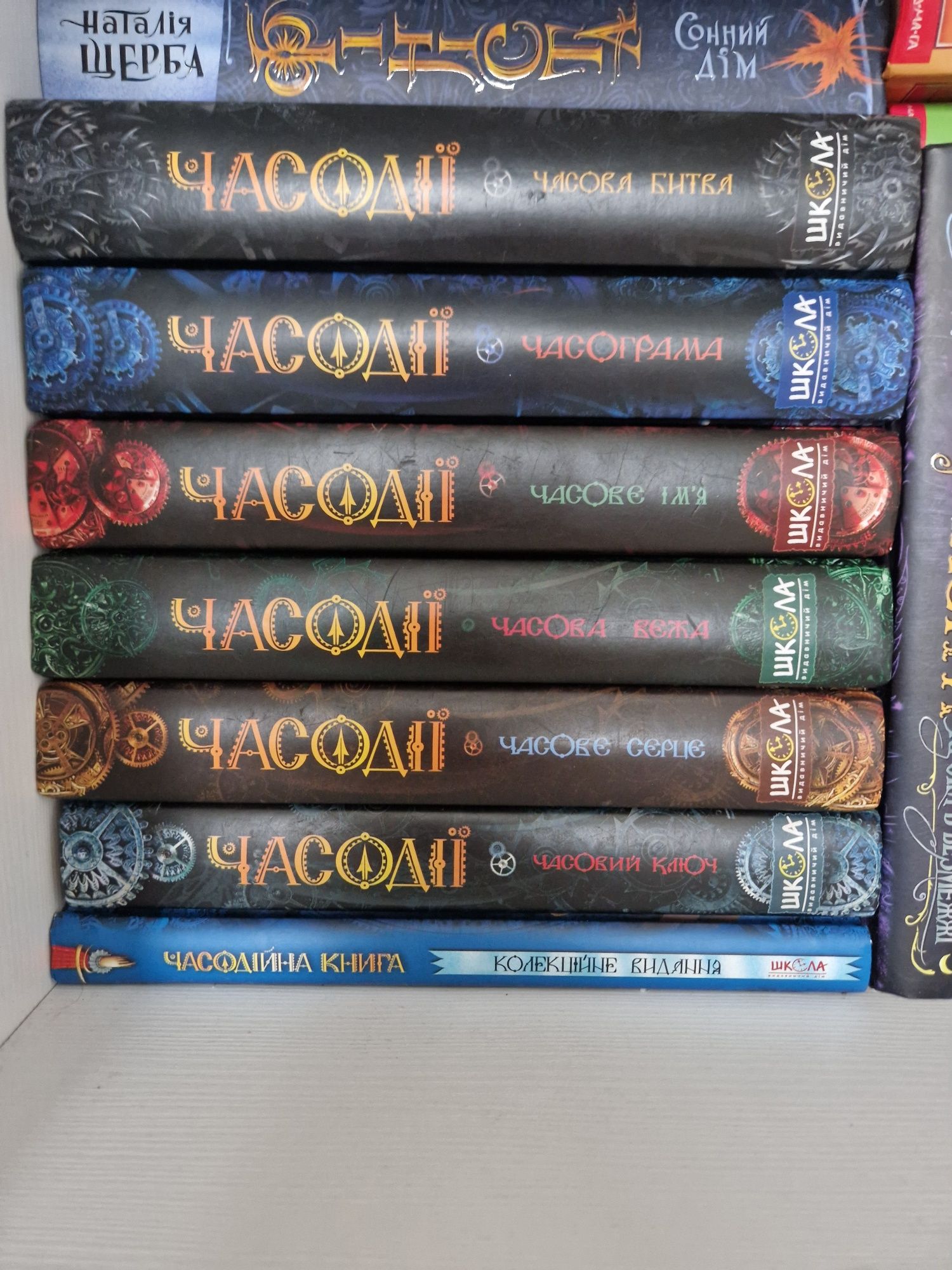 Наталя Щерба книги