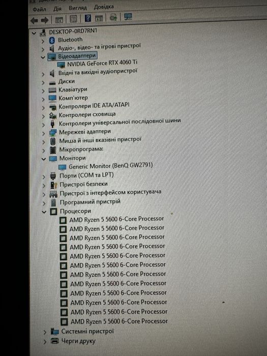 Продам Ігровий Пк RTX 4060Ti RYZEN 5 5600