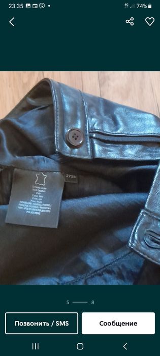 Брюки женский (2шт.)