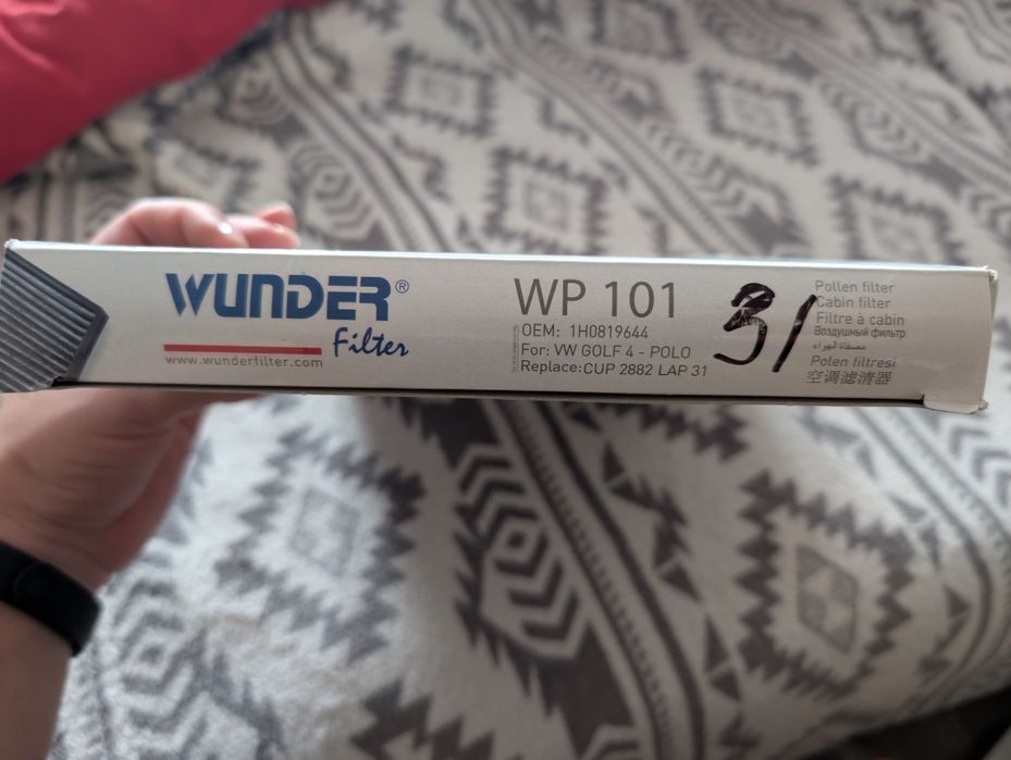 Фильтр салона VW Caddy II/Golf III/Skoda Octavia, WUNDER (WP 101)