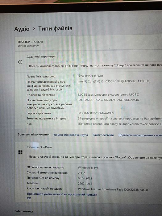 Microsoft Surface Laptop GO 12.4" i5-1035G1 8GB 128GB SSD (1943)