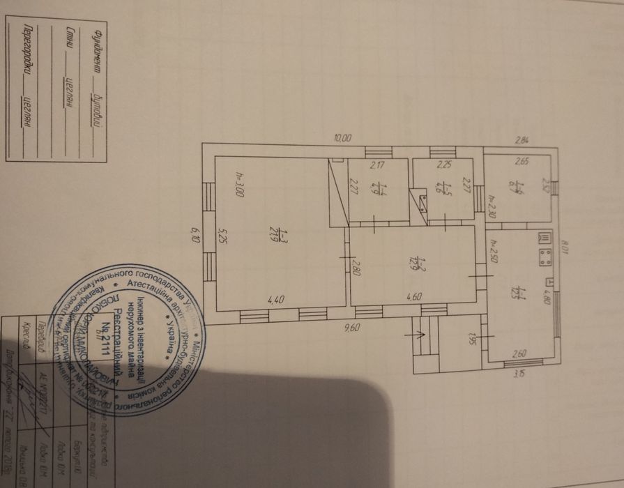 Продам дом. Р.он Садки
