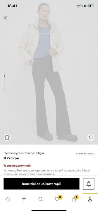 Пуховик куртка Tommy Hilfiger р. L (М) женский