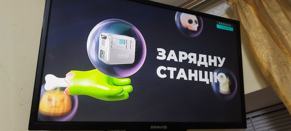 Телевізор bravis 32 дюйма