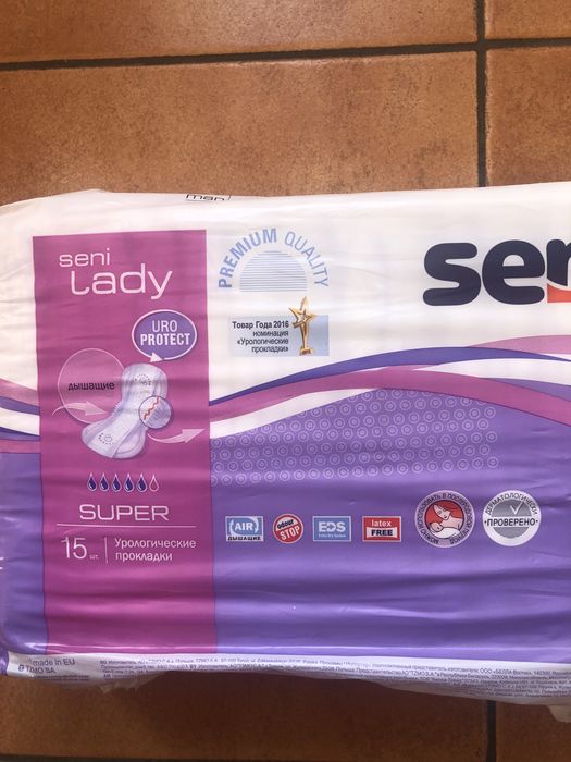 Прокладкі урологічні гігієнічні