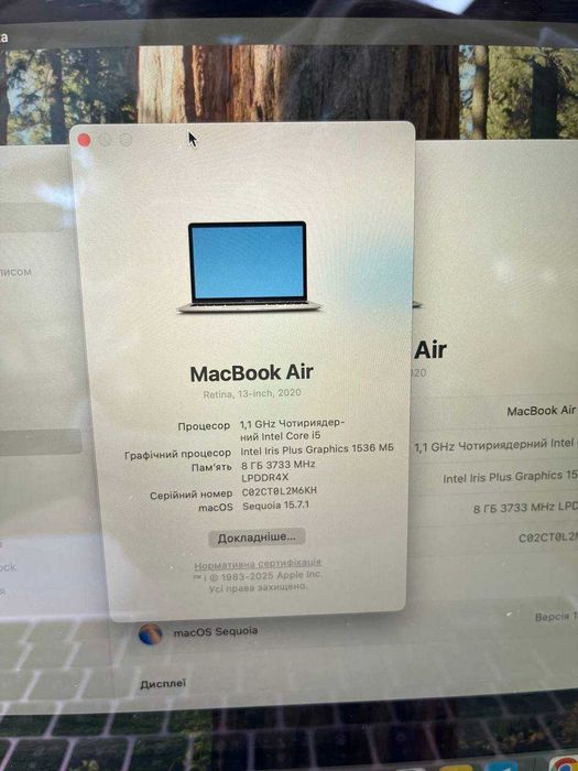 Macbook Air 13 2020 року 8/512gb