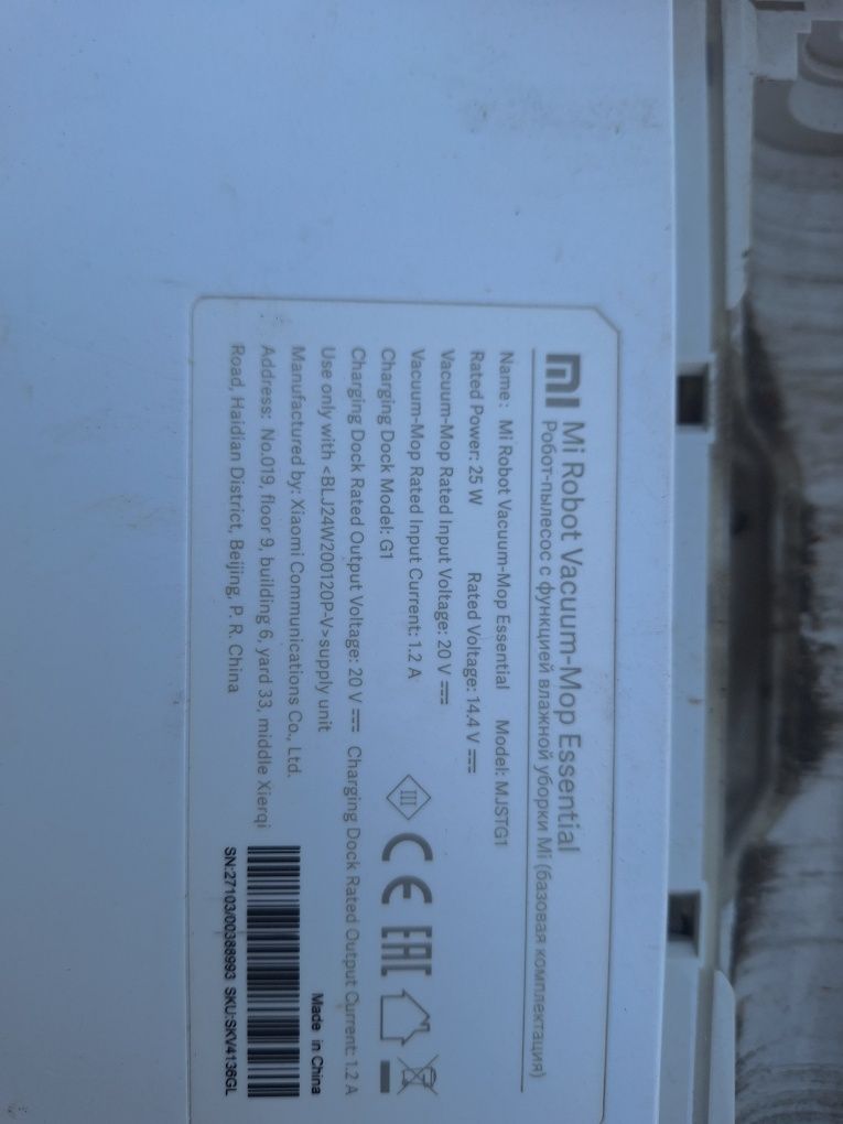 Robot sprzatajacy xiaomi