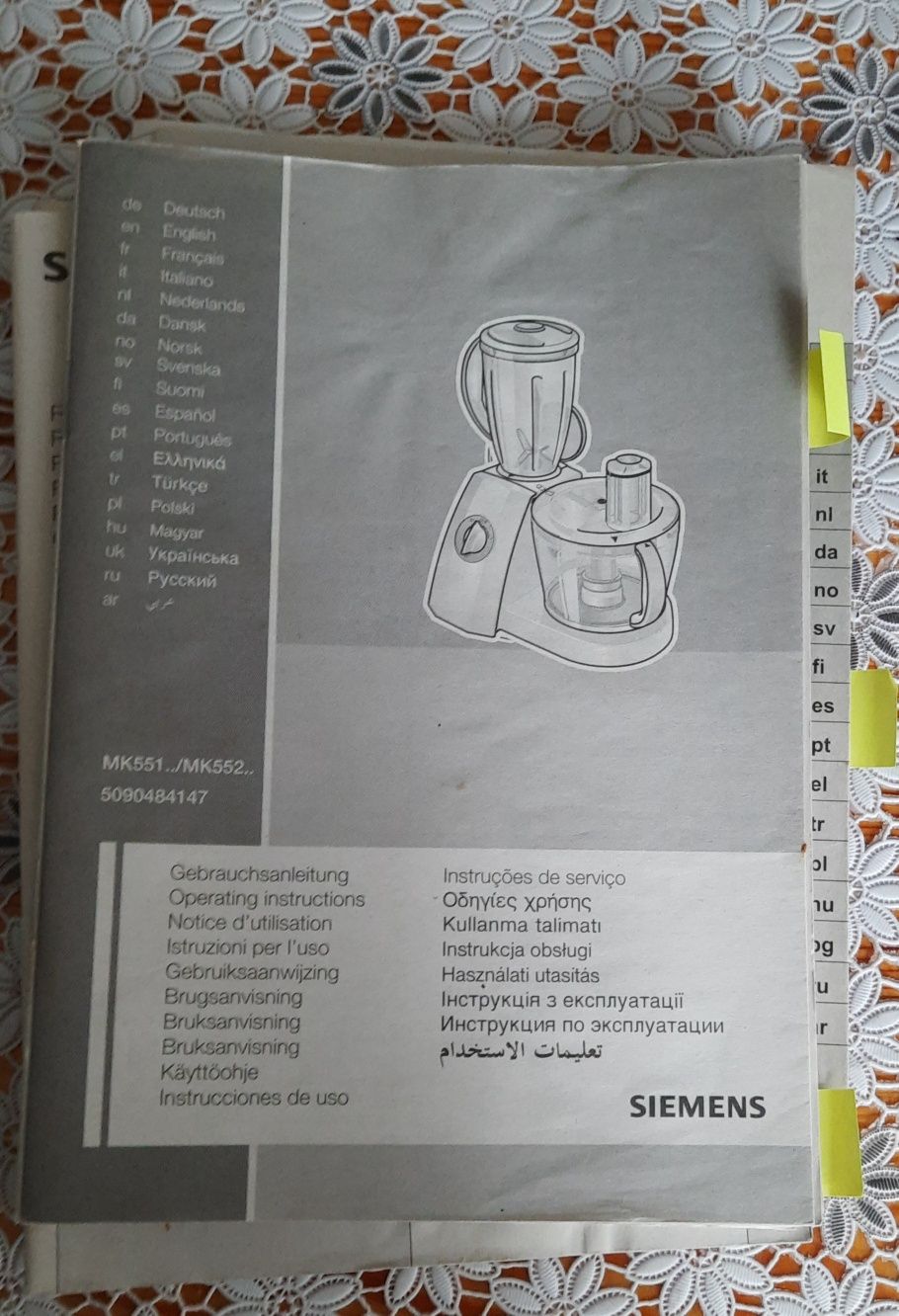 Mikser/ Blender firmy SIEMENS