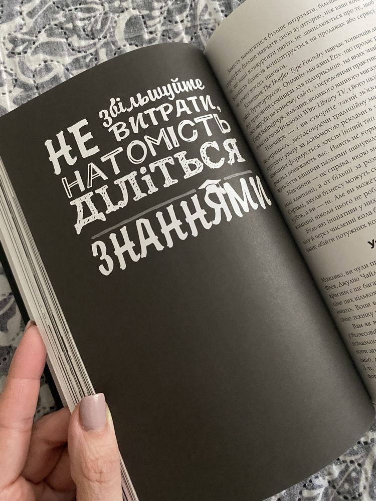 Rework, Джейсон Фрайд і Д. Хенссон