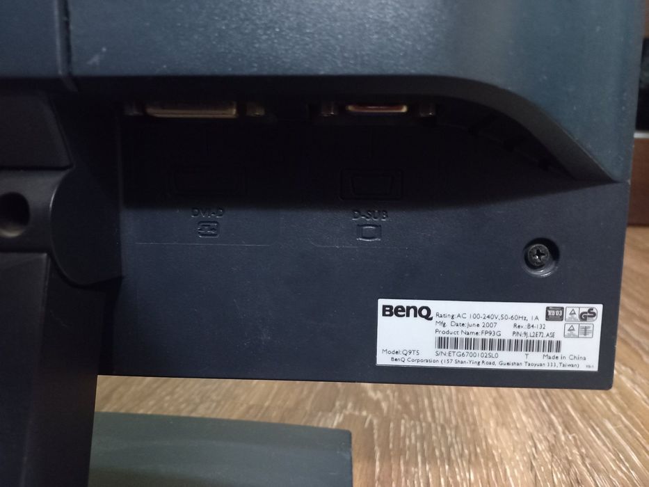 Монітор siemens 19