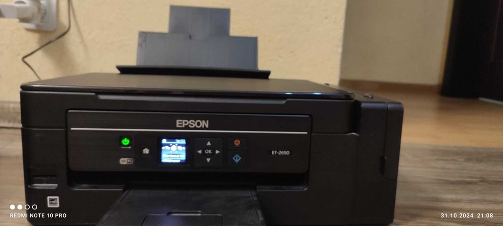 БФП Epson ET-2650 (МФУ, принтер, сканер, копір) вмонтована СНПЧ.