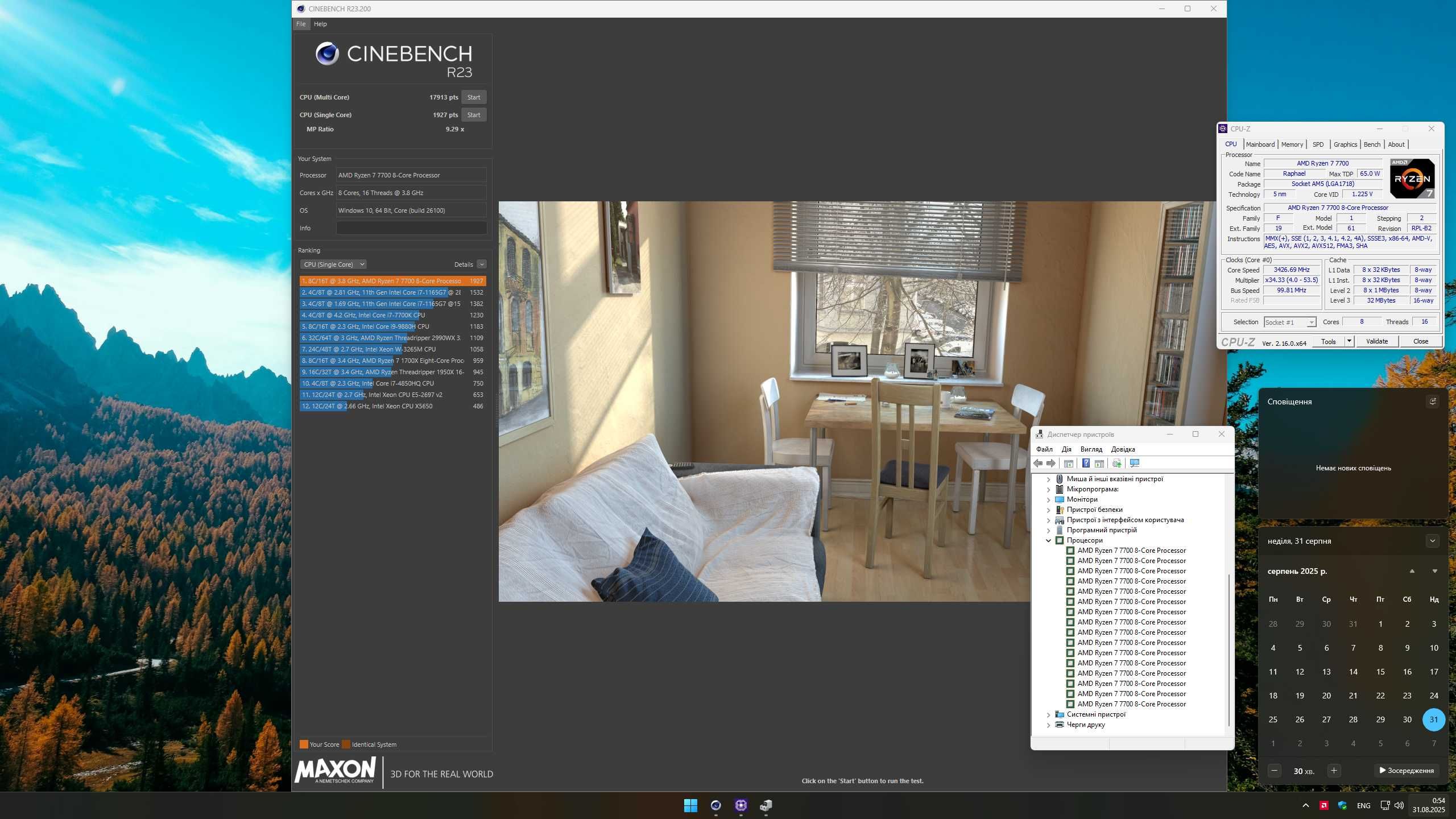 Процесор AMD Ryzen 7 7700 для сокету AM5, 8 ядер, 16 потоків, tray