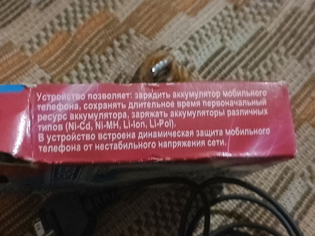 Імпульсний мережевий зарядний пристрій SC  LEADER