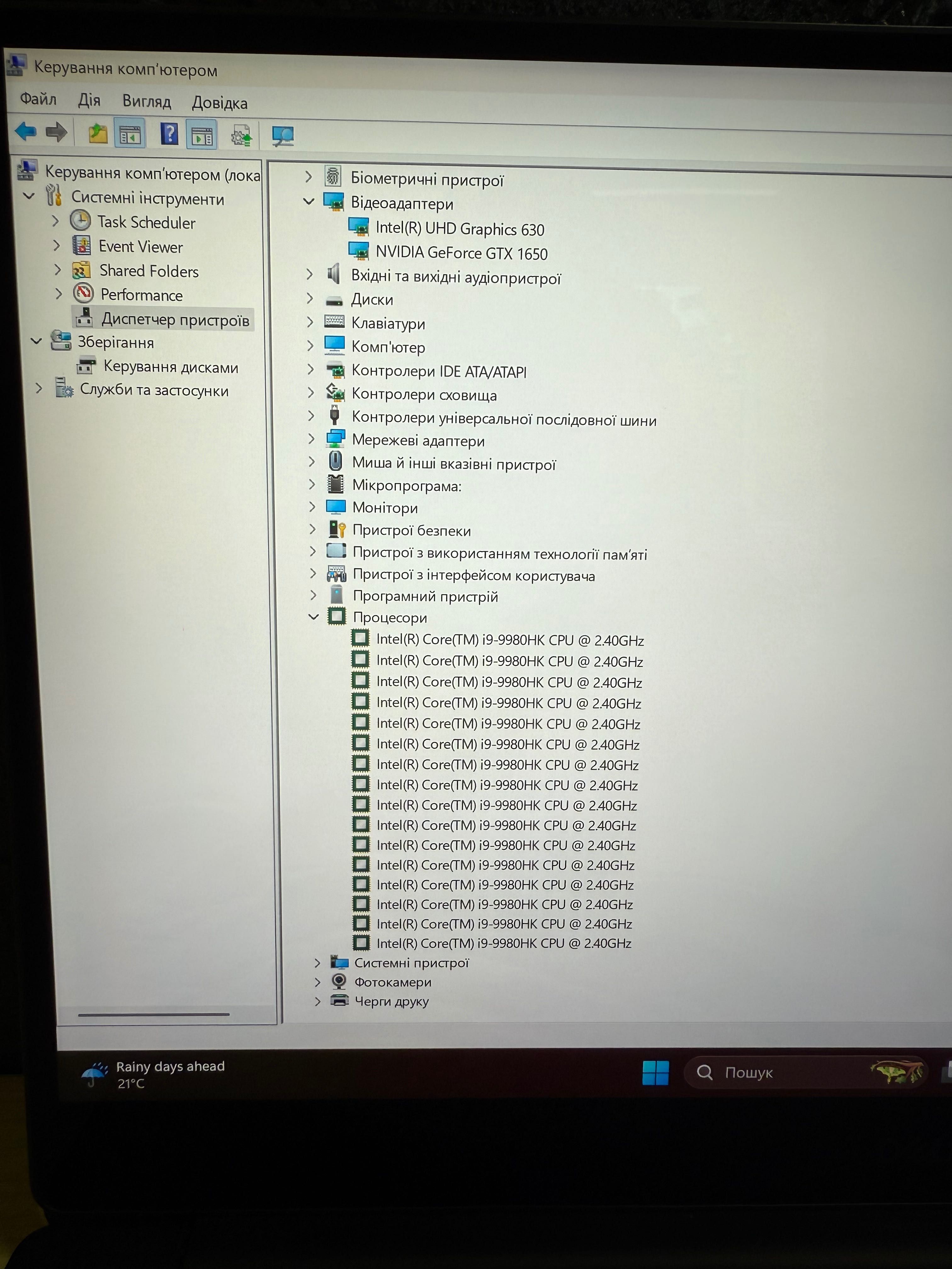 DELL XPS 15 7590 i9-9980HK